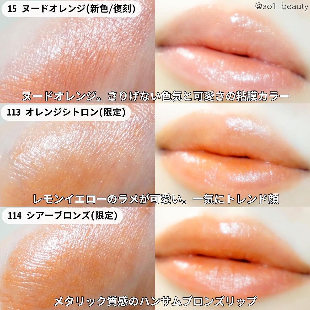 オペラ リップティント N/OPERA/リップティントを使ったクチコミ(3枚目)