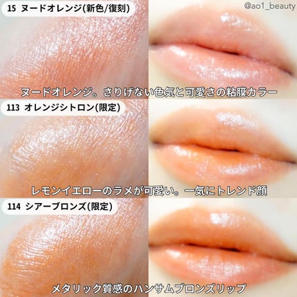 オペラ リップティント N/OPERA/リップティントを使ったクチコミ(3枚目)