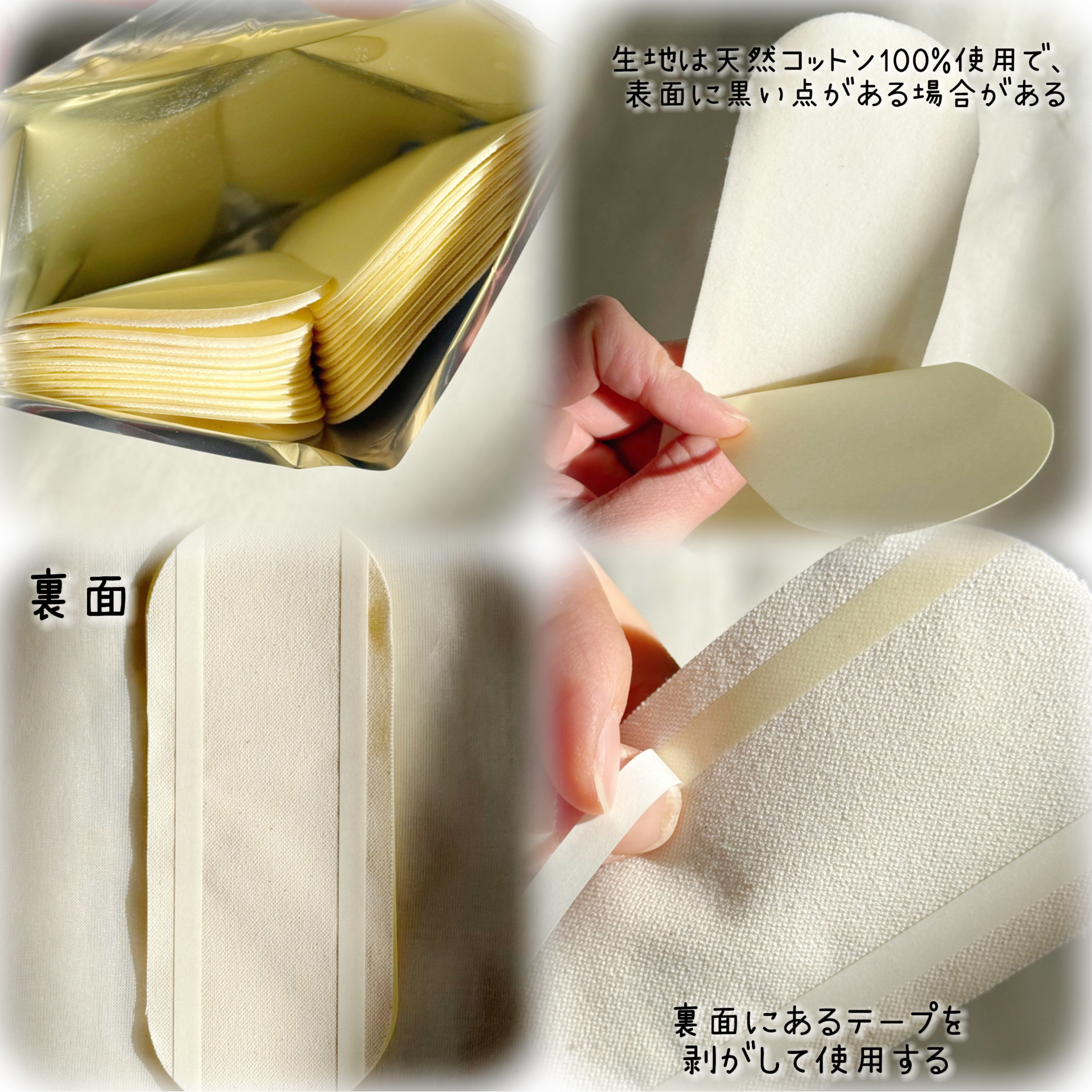 フェミナチュールコットンライナー/ヴィーナスラボ/おりものシートを使ったクチコミ（2枚目）