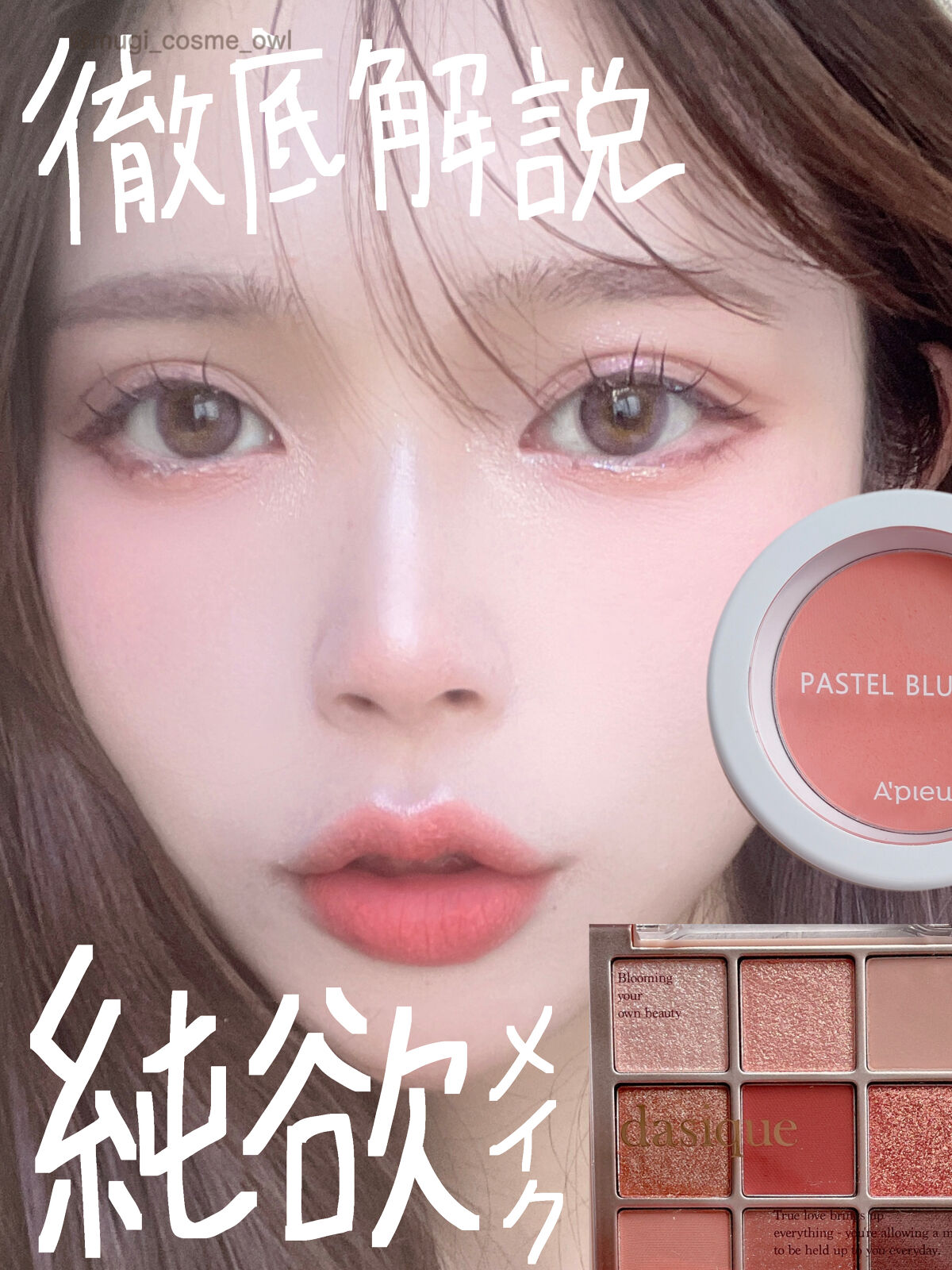 グリッターライナー(MFL リキッドアイシャドウ)/moitiful/グリッターを使ったクチコミ（1枚目）