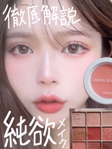 エアクリームペンシル /D-UP/ペンシルアイライナーを使ったクチコミ(1枚目)