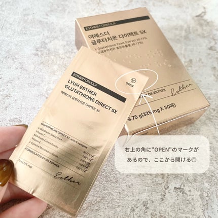 ヨエスターグルタチオンダイレクト5X/ESTHER FORMULA/美容サプリメントを使ったクチコミ(3枚目)