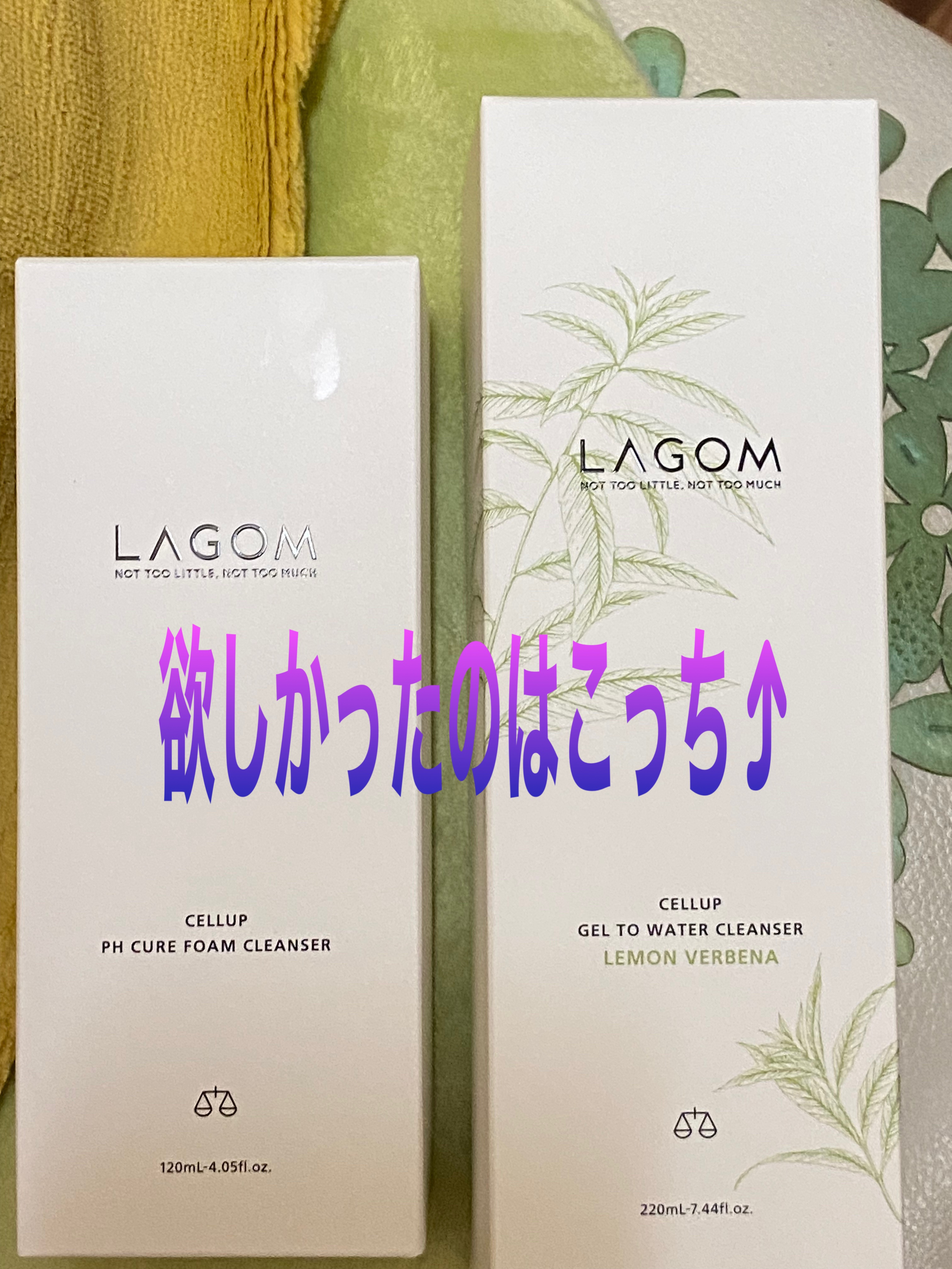 ラゴム ジェルトゥウォーター クレンザー(朝用洗顔)/LAGOM /その他洗顔料を使ったクチコミ（1枚目）