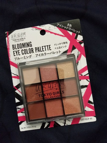 ブルーミングアイカラーパレット (TOKYO GIRLS COLLECTION)/U R GLAM/アイシャドウパレットを使ったクチコミ(1枚目)