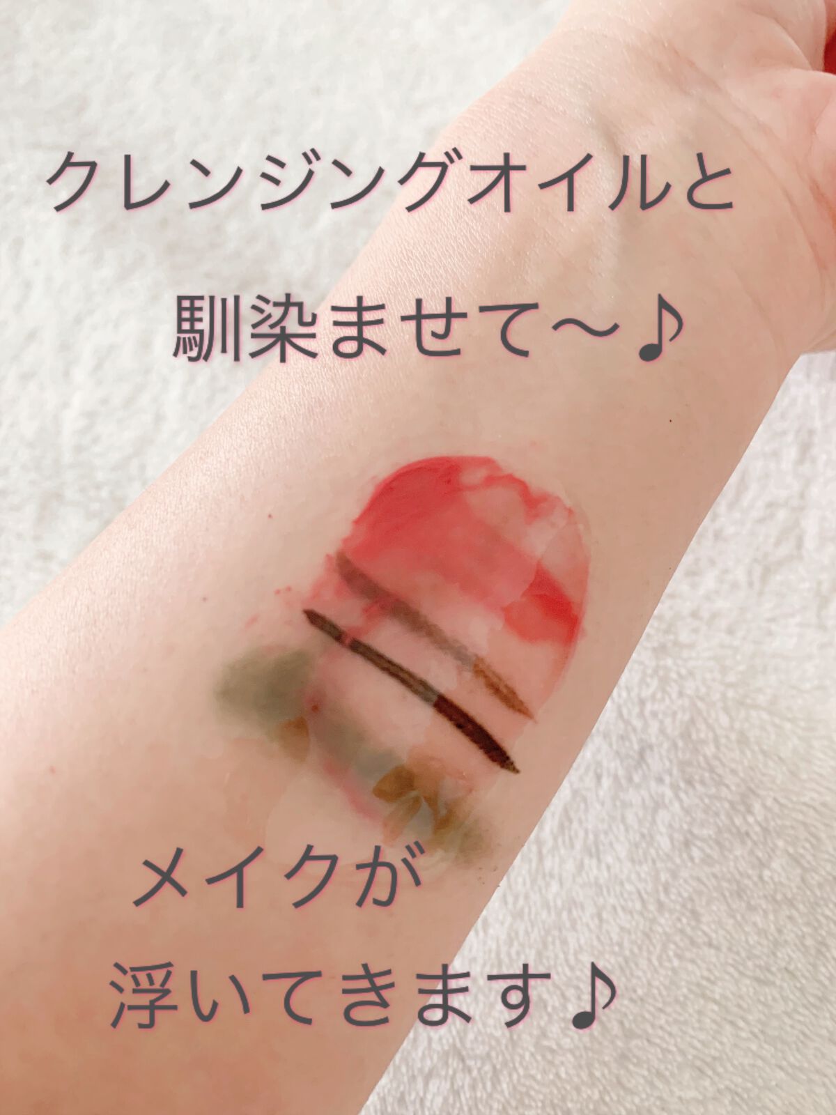 アンドハニー クレンジングオイル/&honey/オイルクレンジングを使ったクチコミ(5枚目)