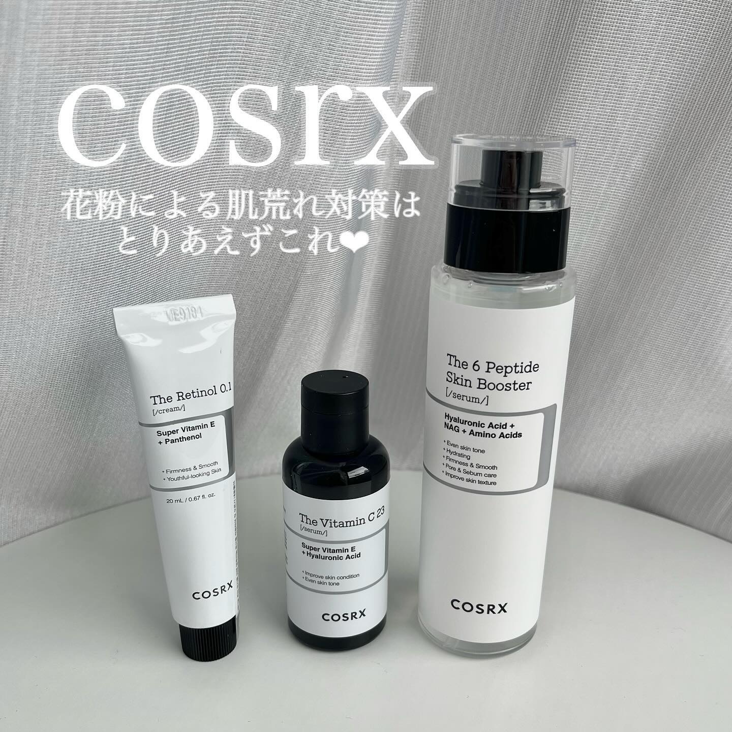 RXザ・ビタミンC23セラム/COSRX/美容液を使ったクチコミ（1枚目）