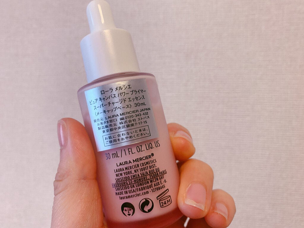 ピュア キャンバス パワー プライマー スーパーチャージド エッセンス/ローラ メルシエ/化粧下地を使ったクチコミ(2枚目)