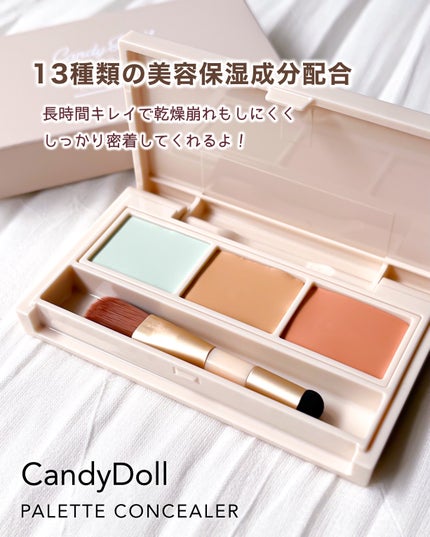 パレットコンシーラー/CandyDoll/パレットコンシーラーを使ったクチコミ(2枚目)