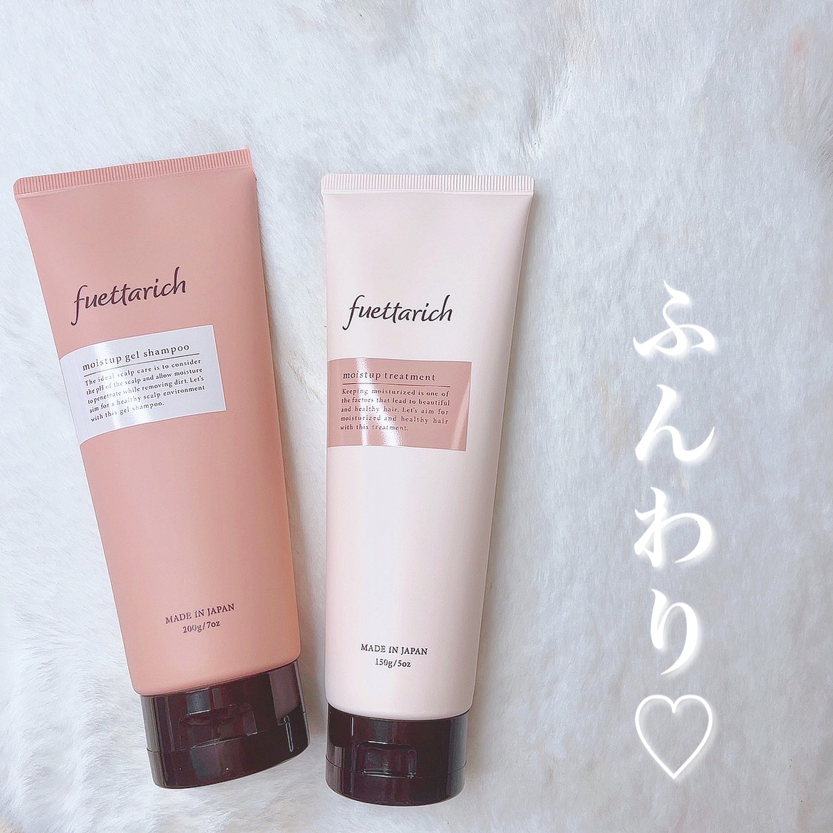 モイストアップ ジェル シャンプー/トリートメント/fuettarich (フエッタリッチ)/サロンシャンプーを使ったクチコミ（1枚目）