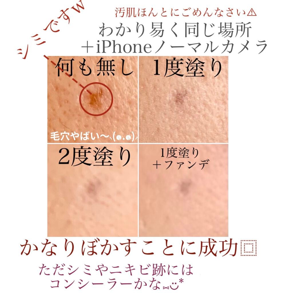 BBクリーム ポアタイトリフト/毛穴パテ職人/BBクリームを使ったクチコミ(3枚目)