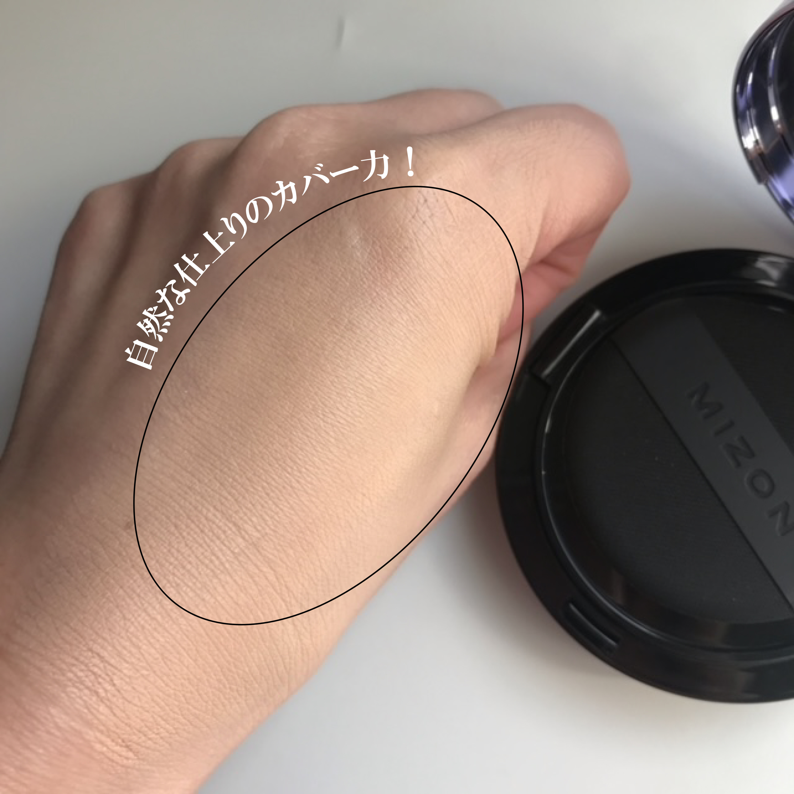 を使ったクチコミ（3枚目）