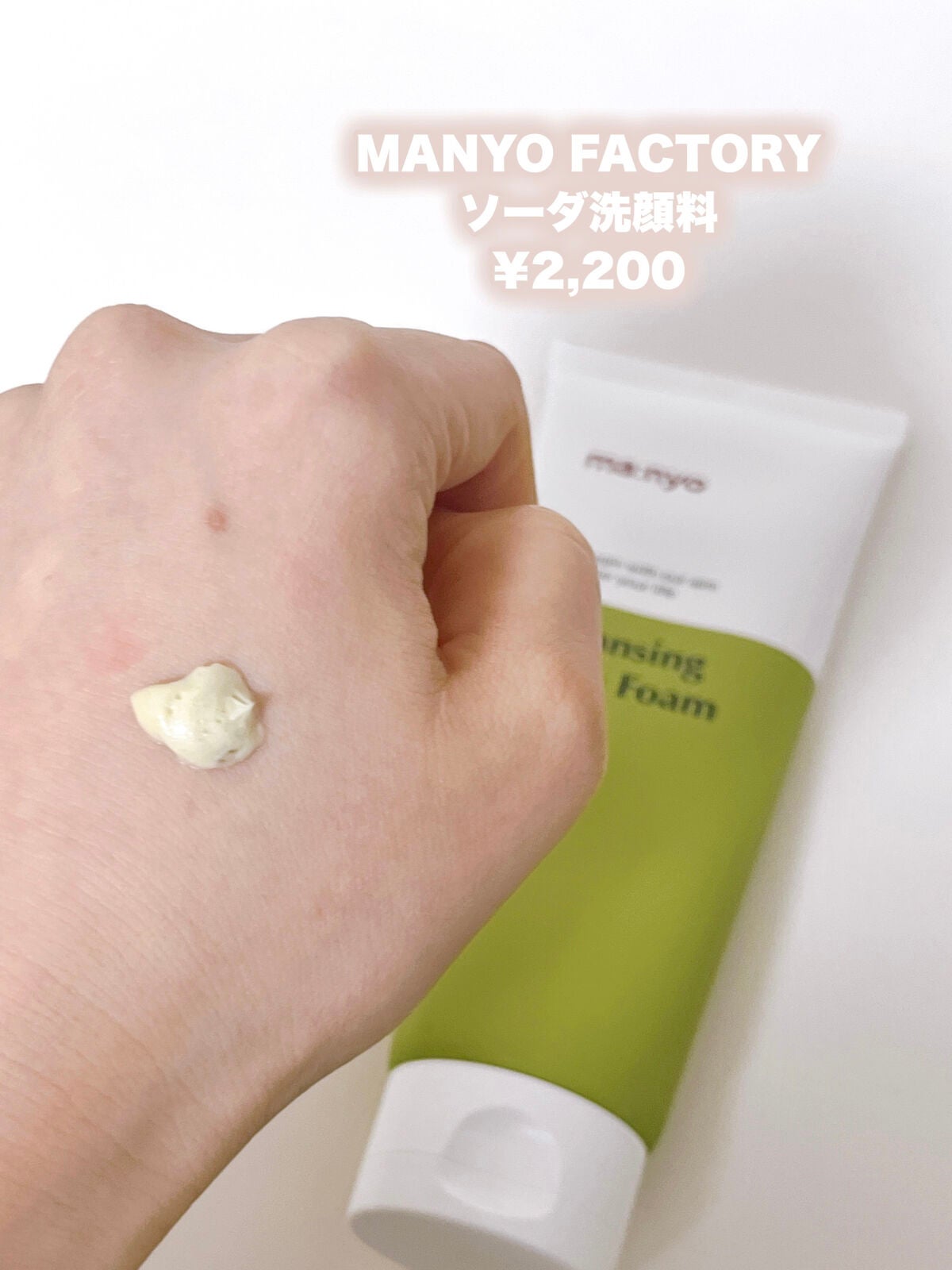 ããŸð°ð·â ìë§ on LIPS ãâïžMANYOFACTORYãœãŒãæŽé¡æÂ¥2,200倧人æ°ã³ã¹..ãïŒ2æç®ïŒ