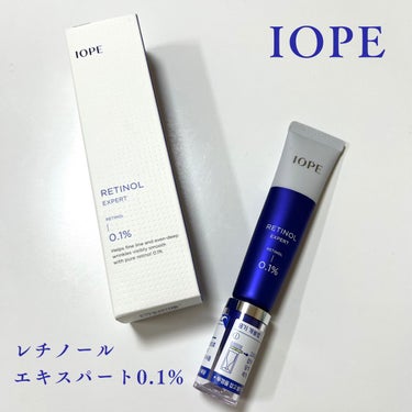 IOPE レチノール エキスパート0.1%のクチコミ「【使った商品】
‘IOPEレチノール エキスパート0.1%’

【商品の特徴】
・わずか2週間.....」（1枚目）