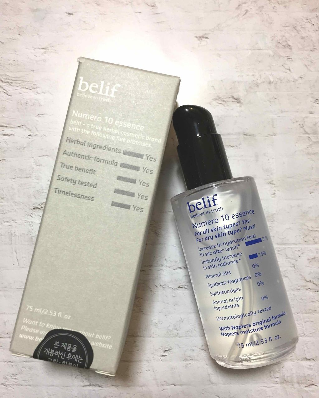 Numero 10 essence/ビリーフ/美容液を使ったクチコミ(1枚目)