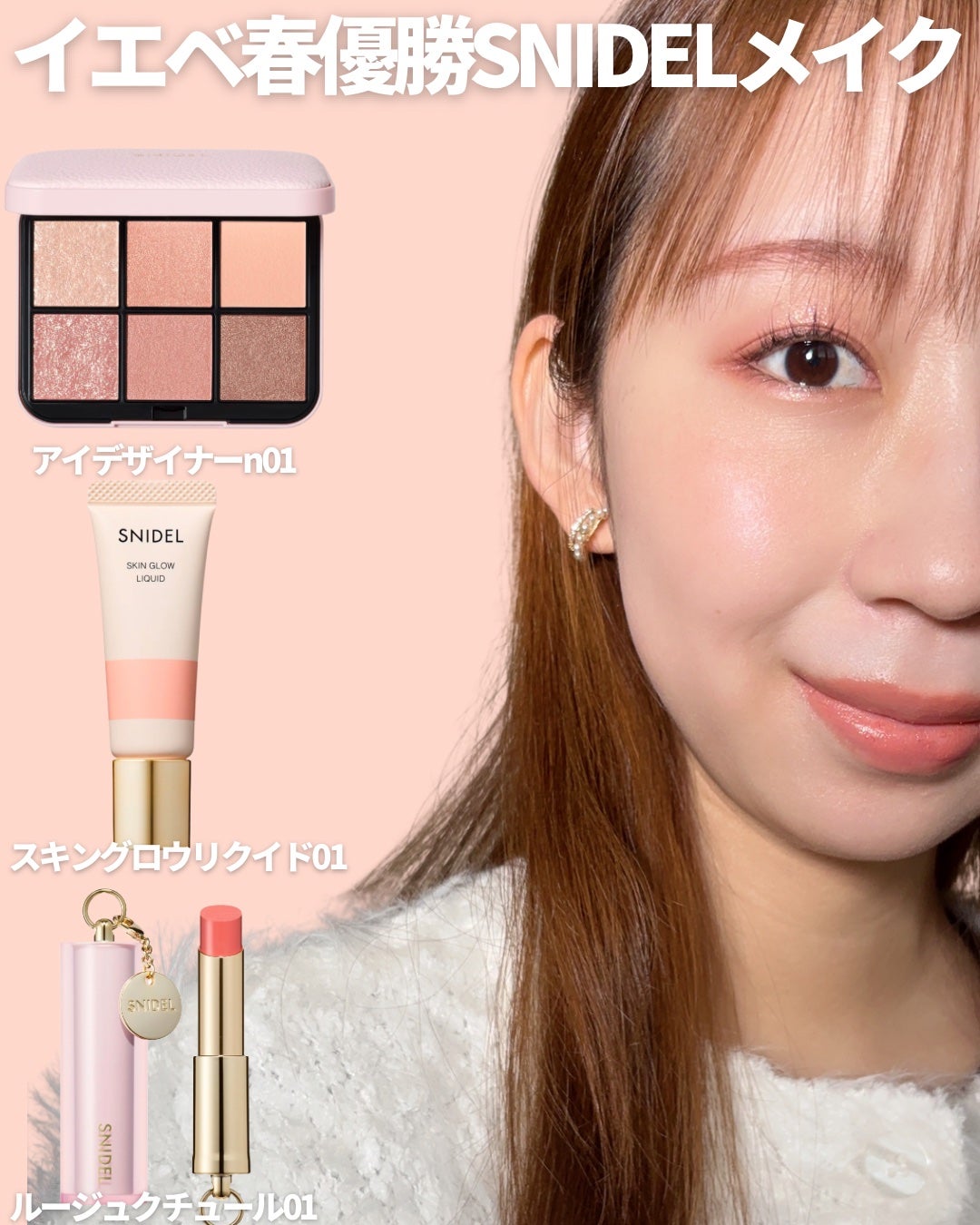 SNIDEL ルージュ クチュール/SNIDEL BEAUTY/口紅を使ったクチコミ(7枚目)