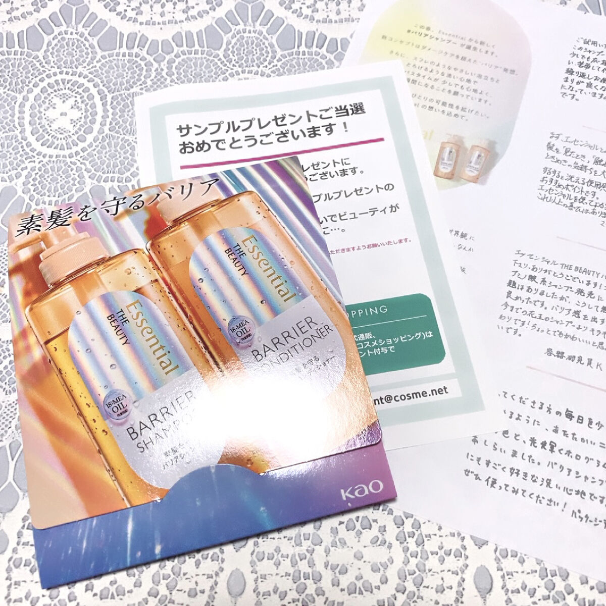 ザビューティ 髪のキメ美容素髪を守る バリアシャンプー/コンディショナー/エッセンシャル/シャンプー・コンディショナーを使ったクチコミ（1枚目）