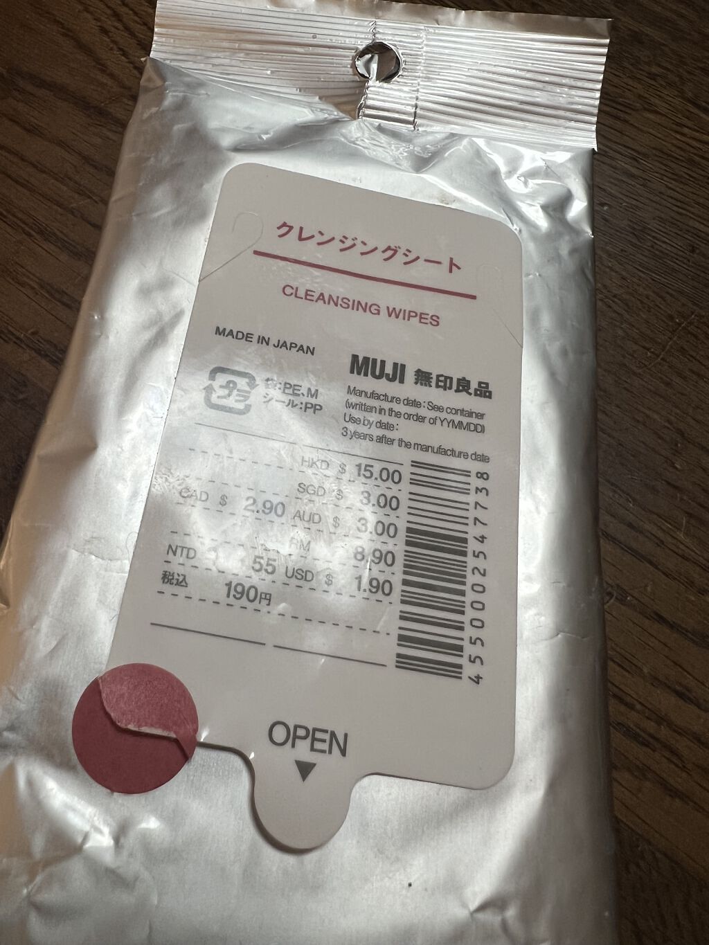 クレンジングシート/無印良品/クレンジングシートを使ったクチコミ（1枚目）