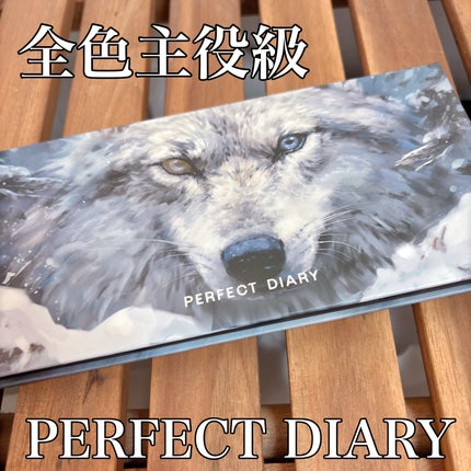 エクスプローラ12色 動物アイシャドウパレット/PERFECT DIARY/アイシャドウパレットを使ったクチコミ(1枚目)