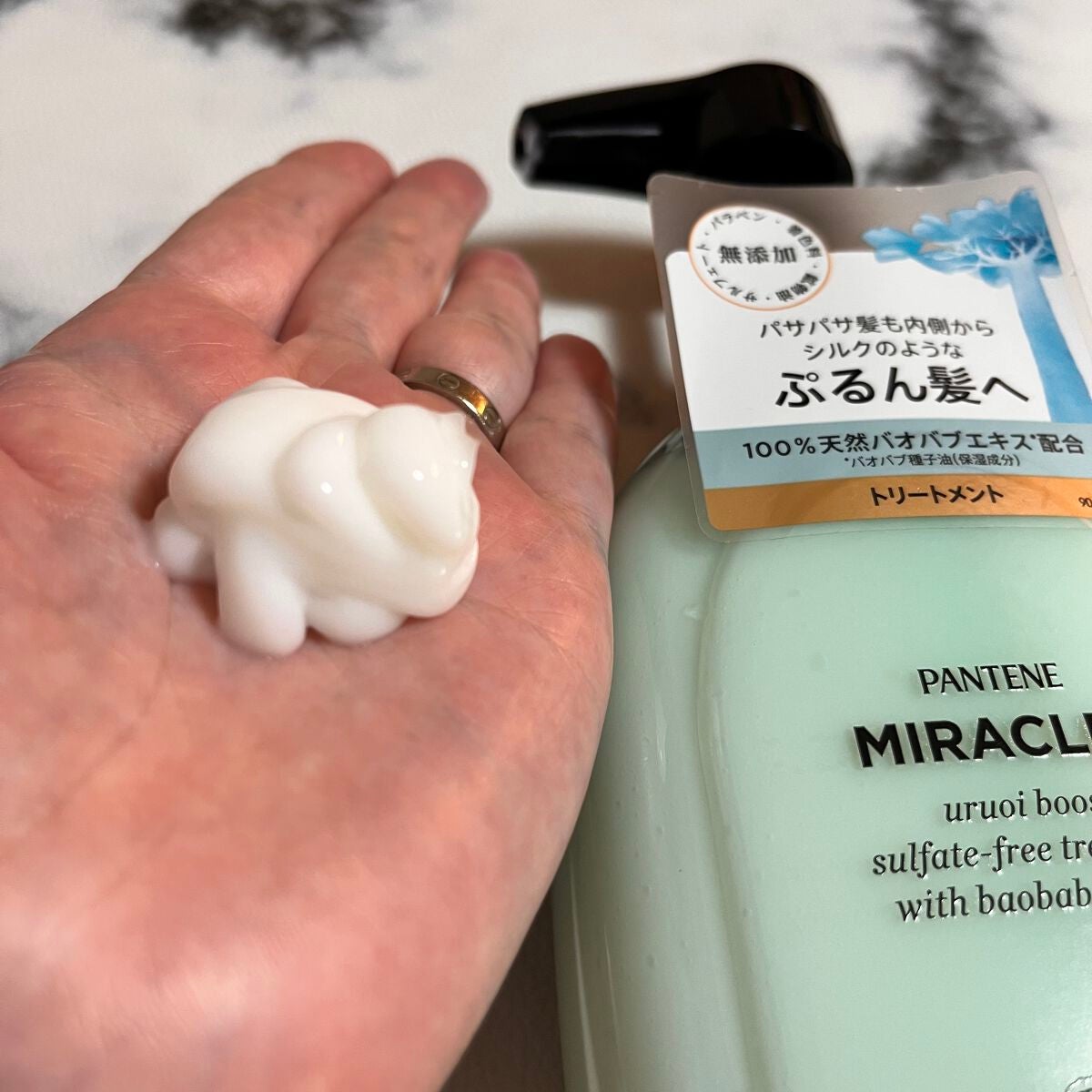 ミラクルズ うるおいブースト シャンプー/トリートメント/パンテーン/市販シャンプーを使ったクチコミ(2枚目)