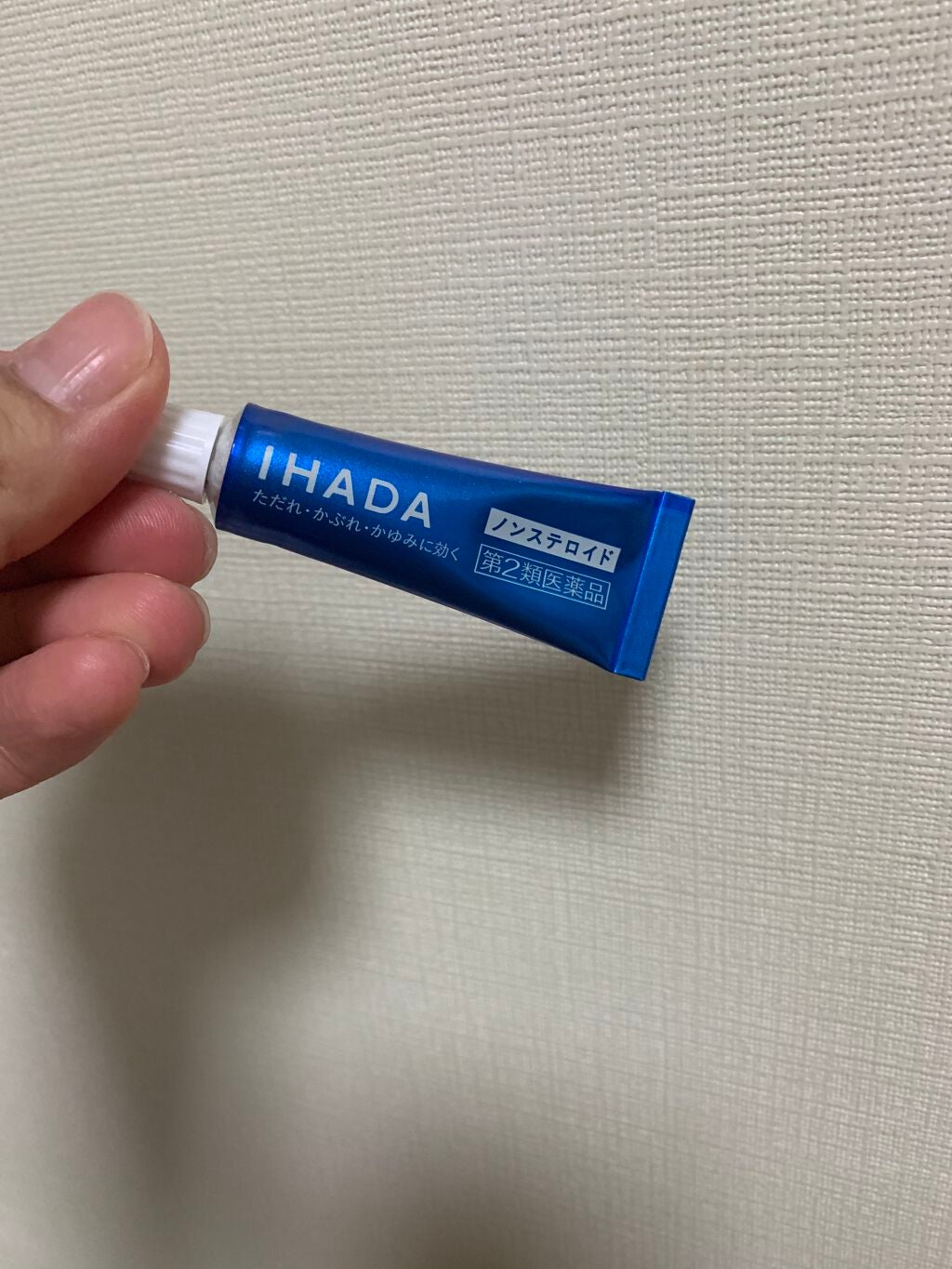 イハダ 薬用バーム【医薬部外品】/IHADA/フェイスバームを使ったクチコミ(3枚目)