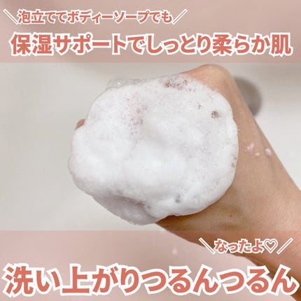 Q+Me スウィート ボム タラソ スクラブ/AGARISM/バストケア・ヒップケアを使ったクチコミ(6枚目)