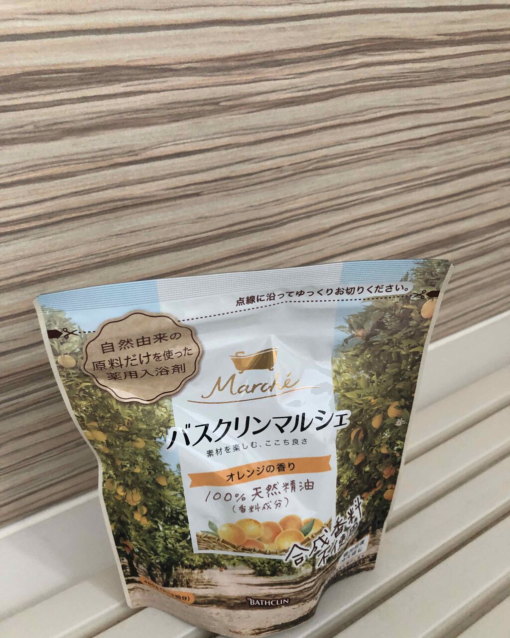 バスクリンマルシェ/バスクリン/無機塩系入浴剤を使ったクチコミ（1枚目）