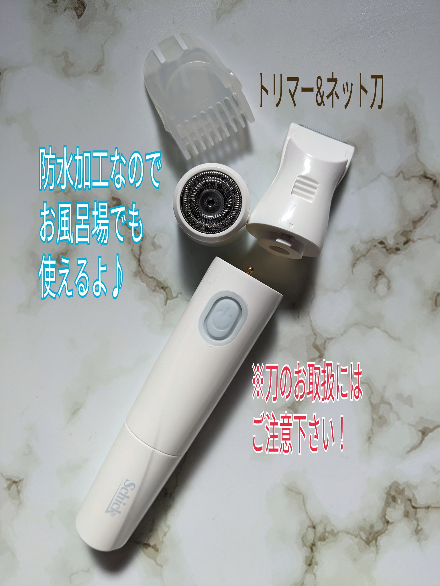 サロンプラス V.I.Oダブルシェーバー/サロンプラス/シェーバーを使ったクチコミ（3枚目）