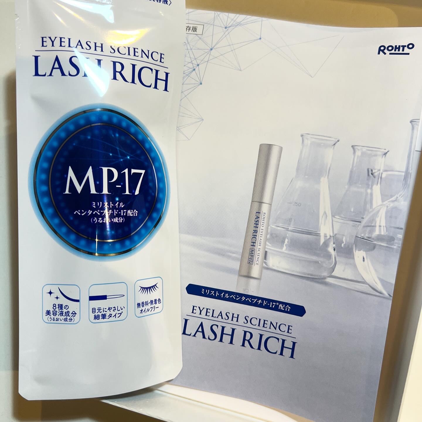 ラッシュリッチアイラッシュセラム/ロート製薬/まつげ美容液を使ったクチコミ（2枚目）