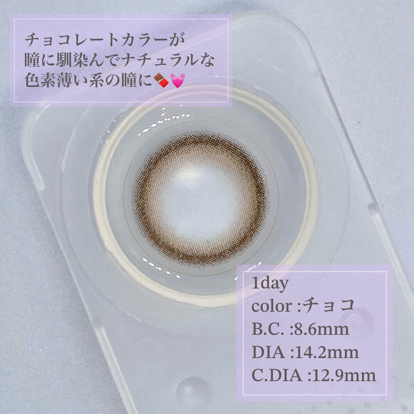 Glazed Krirtin/Hapa kristin/カラーコンタクトレンズを使ったクチコミ(3枚目)