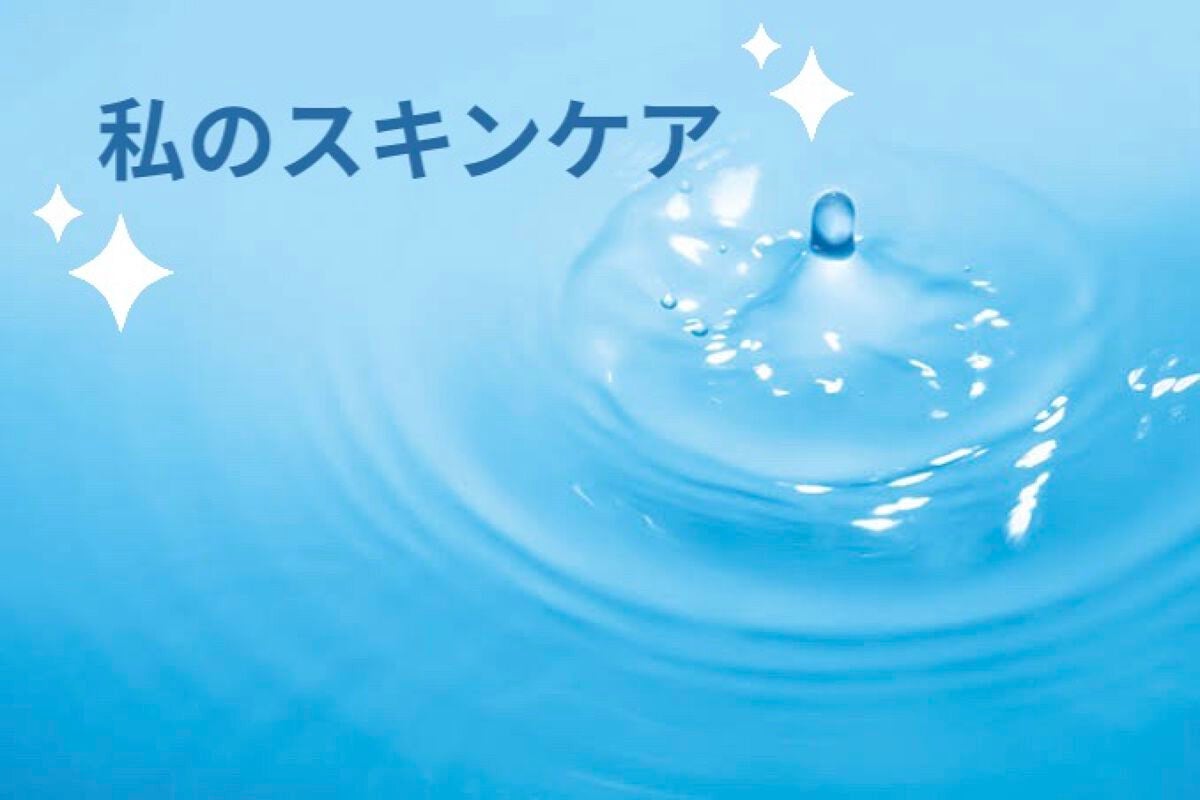 プロP ミスト/CNP Laboratory/ミスト状化粧水を使ったクチコミ(1枚目)