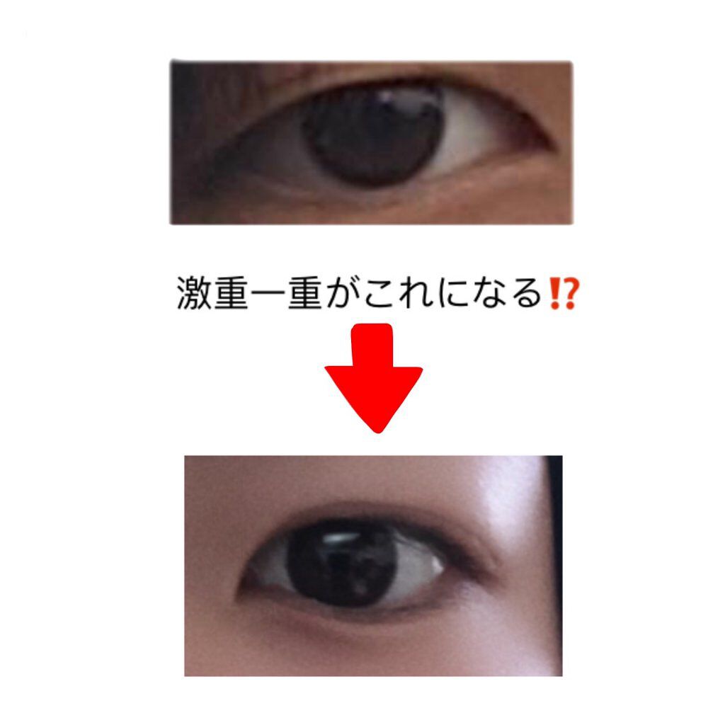 アイトーク スーパーウォータープルーフ/アイトーク/二重まぶた用アイテムを使ったクチコミ（1枚目）