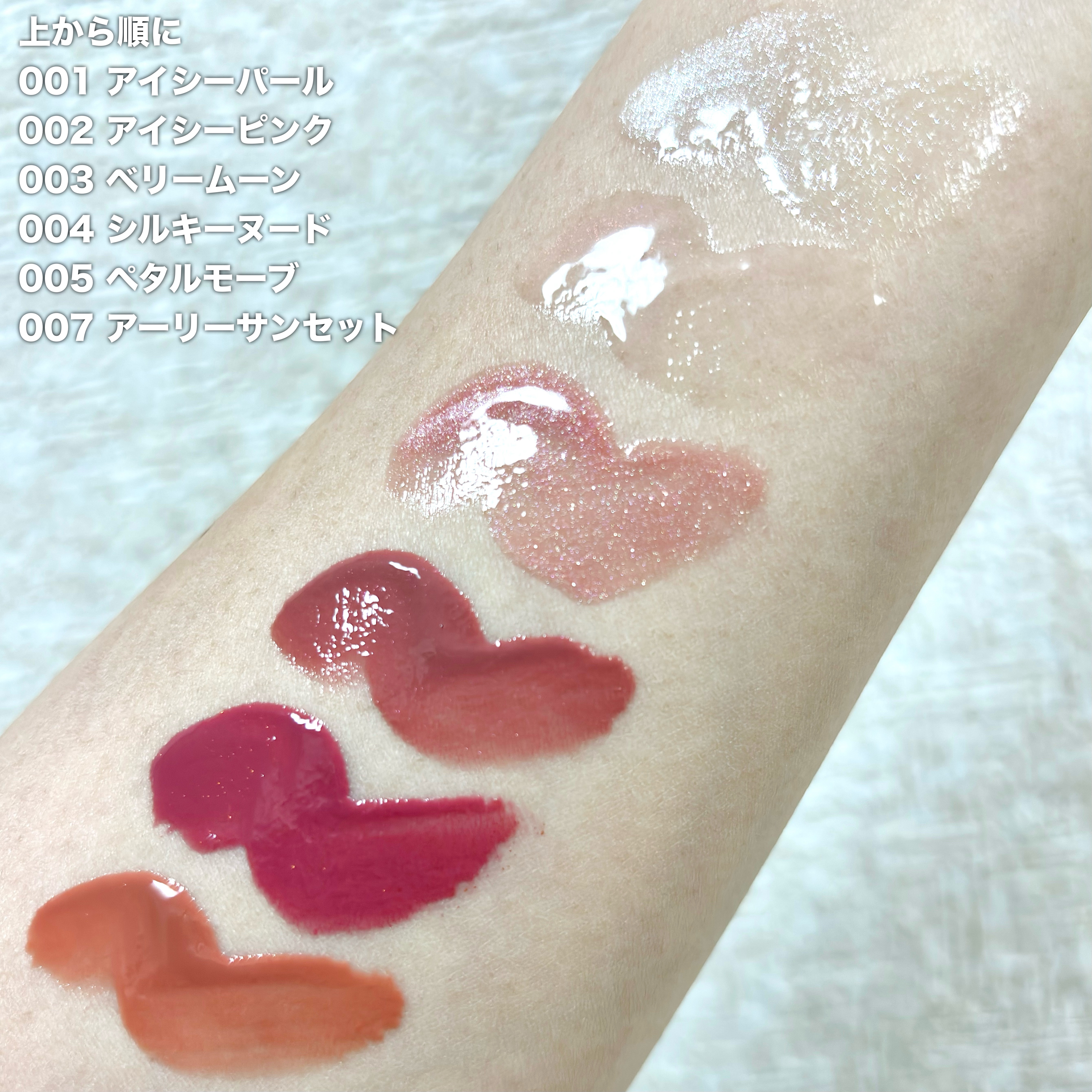 リフターシャイン/MAYBELLINE NEW YORK/リップグロスを使ったクチコミ（3枚目）