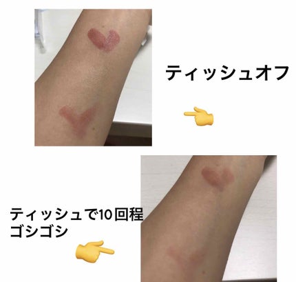 グラスティングウォーターグロス/rom&nd/リップグロスを使ったクチコミ(3枚目)