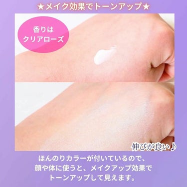 ニベア ニベアUV ディープ プロテクト＆ケア トーンアップ エッセンスのクチコミ「ニベア花王からいただきました♪

ニベアUV　ディーププロテクト＆ケア　トーンアップエッセンス.....」（3枚目）