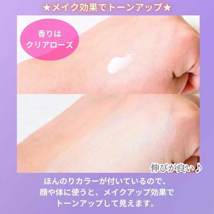 ニベアUV ディープ プロテクト&ケア トーンアップ エッセンス/ニベア/日焼け止めローションを使ったクチコミ(3枚目)