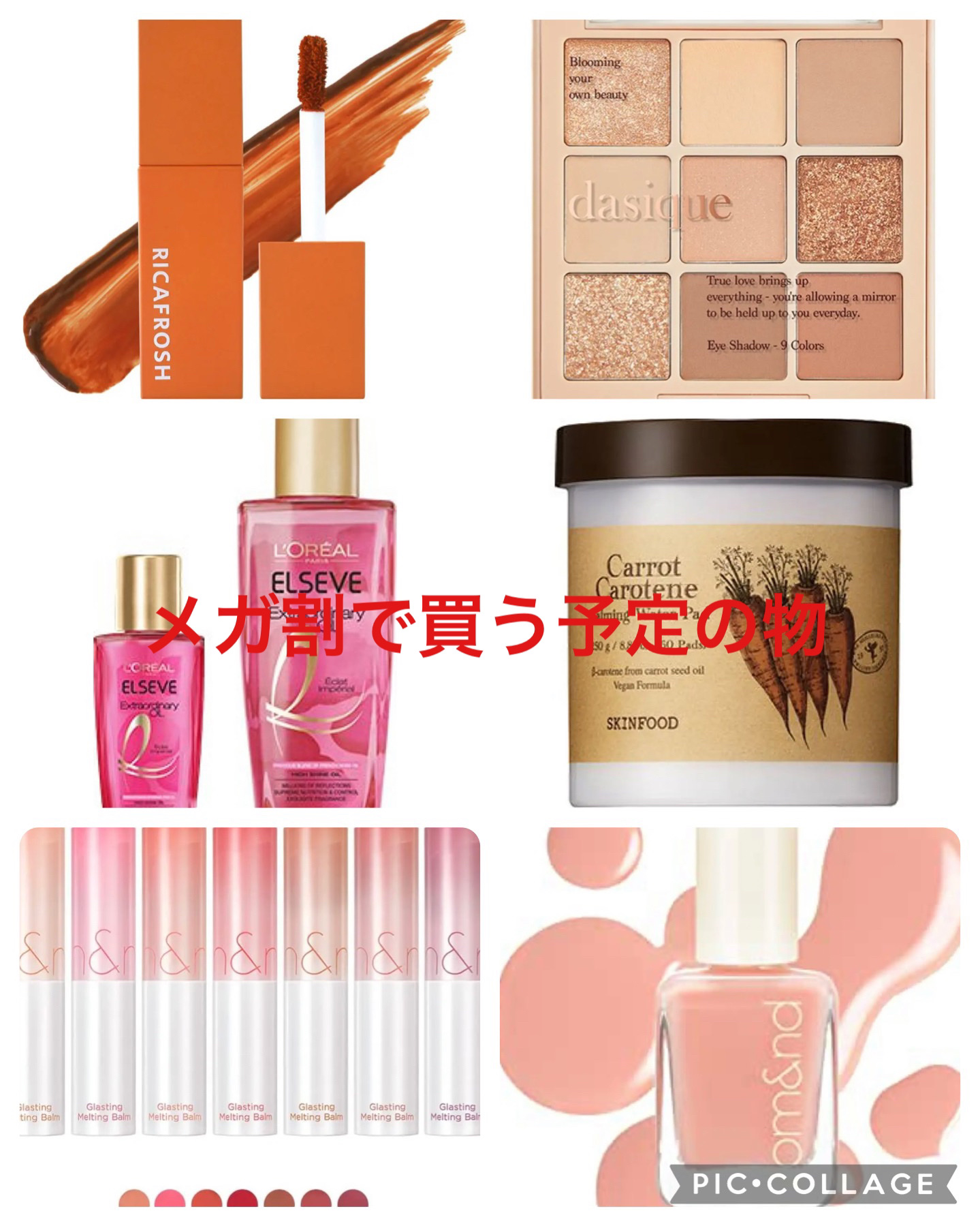 エクストラオーディナリー オイル エクラアンペリアル 艶髪オイル リフィル(90ml)/ロレアル パリ/ヘアオイルを使ったクチコミ（1枚目）