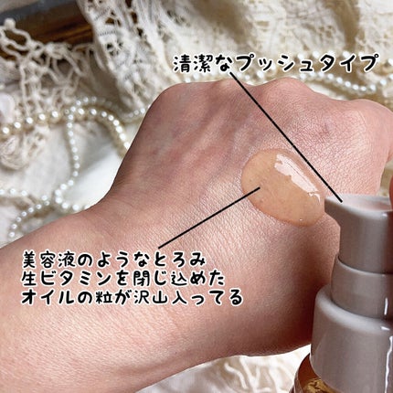 デュオ ザ リブーストローション/DUO/化粧水を使ったクチコミ(4枚目)