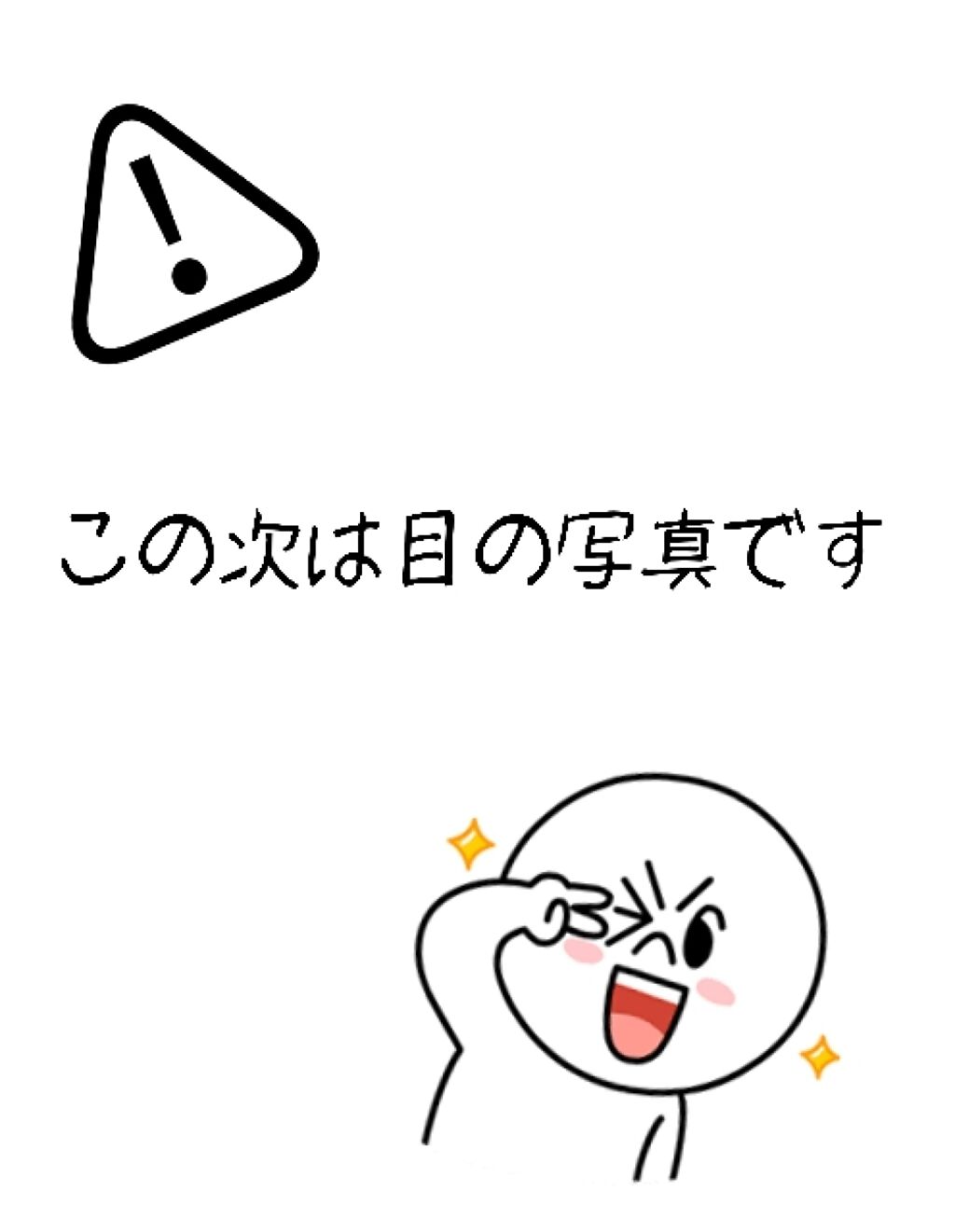 ラッシュケアエッセンス/キャンメイク/まつげ美容液を使ったクチコミ（2枚目）