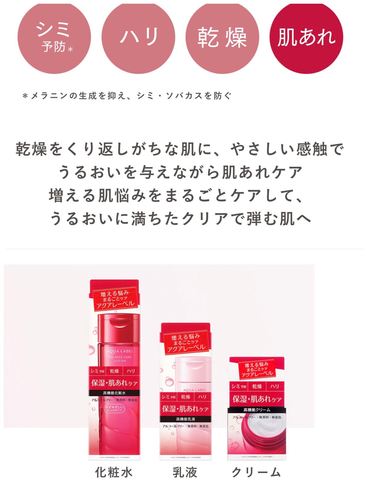 ãã©ã³ã¹ã±ã¢ ããŒã·ã§ã³ ïŒ/ã¢ã¯ã¢ã¬ãŒãã«/åç²§æ°Žã䜿ã£ãã¯ãã³ãïŒ6æç®ïŒ