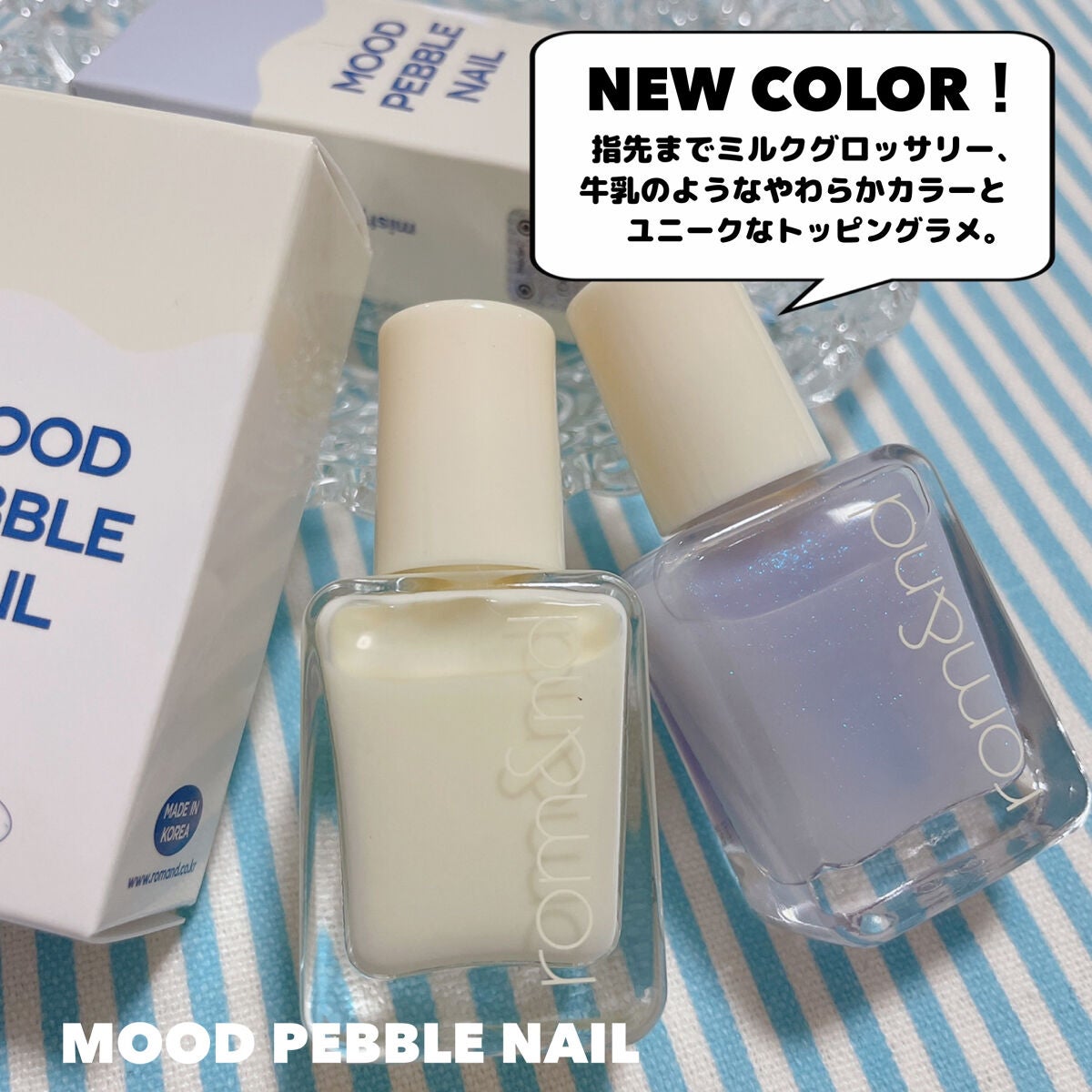 ベターザンパレット/rom&nd/アイシャドウパレットを使ったクチコミ(3枚目)