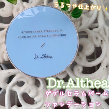 ダブル セラム バーム ファンデーション/Dr.Althea/クリーム・エマルジョンファンデーションを使ったクチコミ（1枚目）