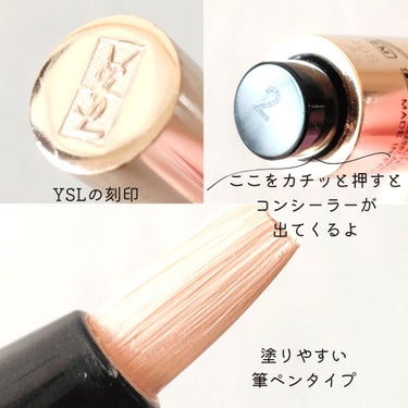 ラディアント タッチ No.2 ルミナスアイボリー/YVES SAINT LAURENT BEAUTE/リキッドコンシーラーの画像