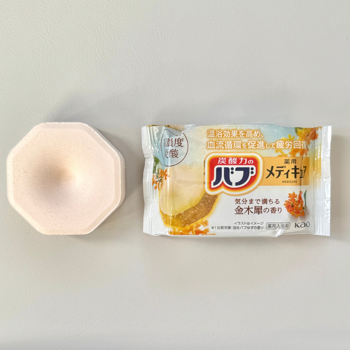 バブ メディキュア 金木犀の香り/バブ/その他を使ったクチコミ(2枚目)