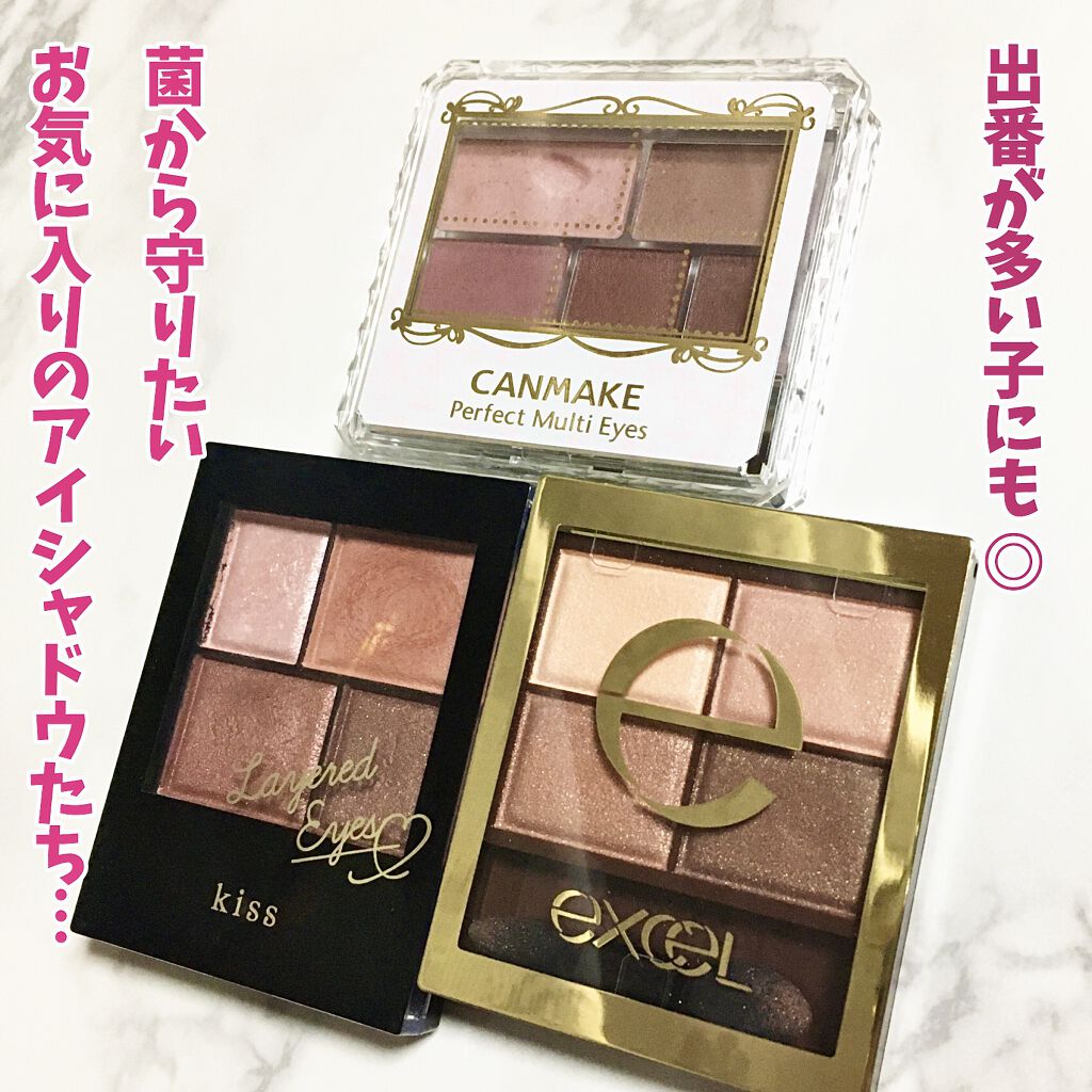 スキニーリッチシャドウ/excel/アイシャドウパレットを使ったクチコミ（2枚目）