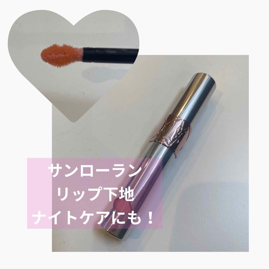 ヴォリュプテ ウォーター カラーバーム 01 ナイトリハブリップマスク/YVES SAINT LAURENT BEAUTE/口紅を使ったクチコミ（1枚目）