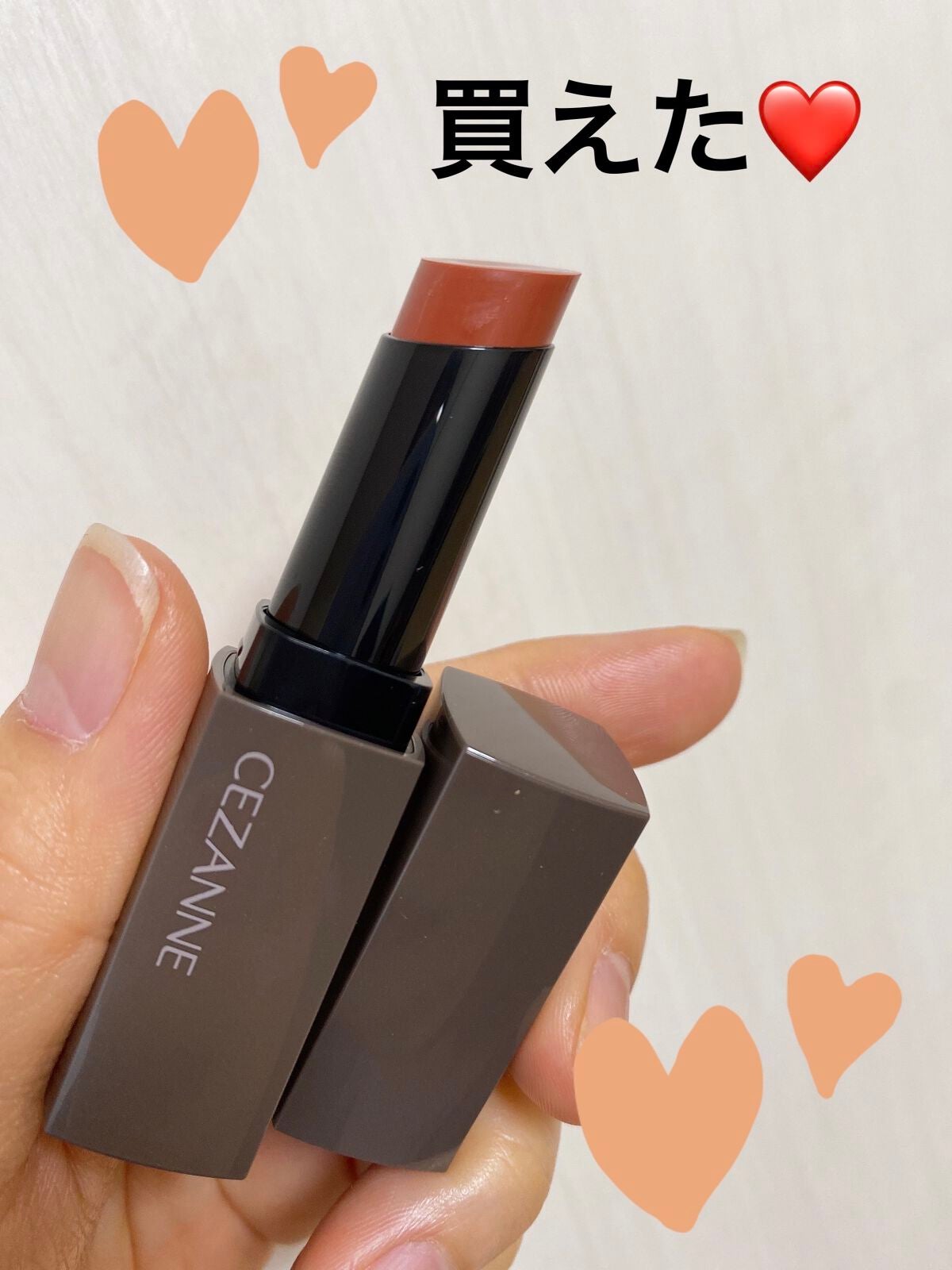 リップカラーシールド/CEZANNE/口紅を使ったクチコミ(1枚目)