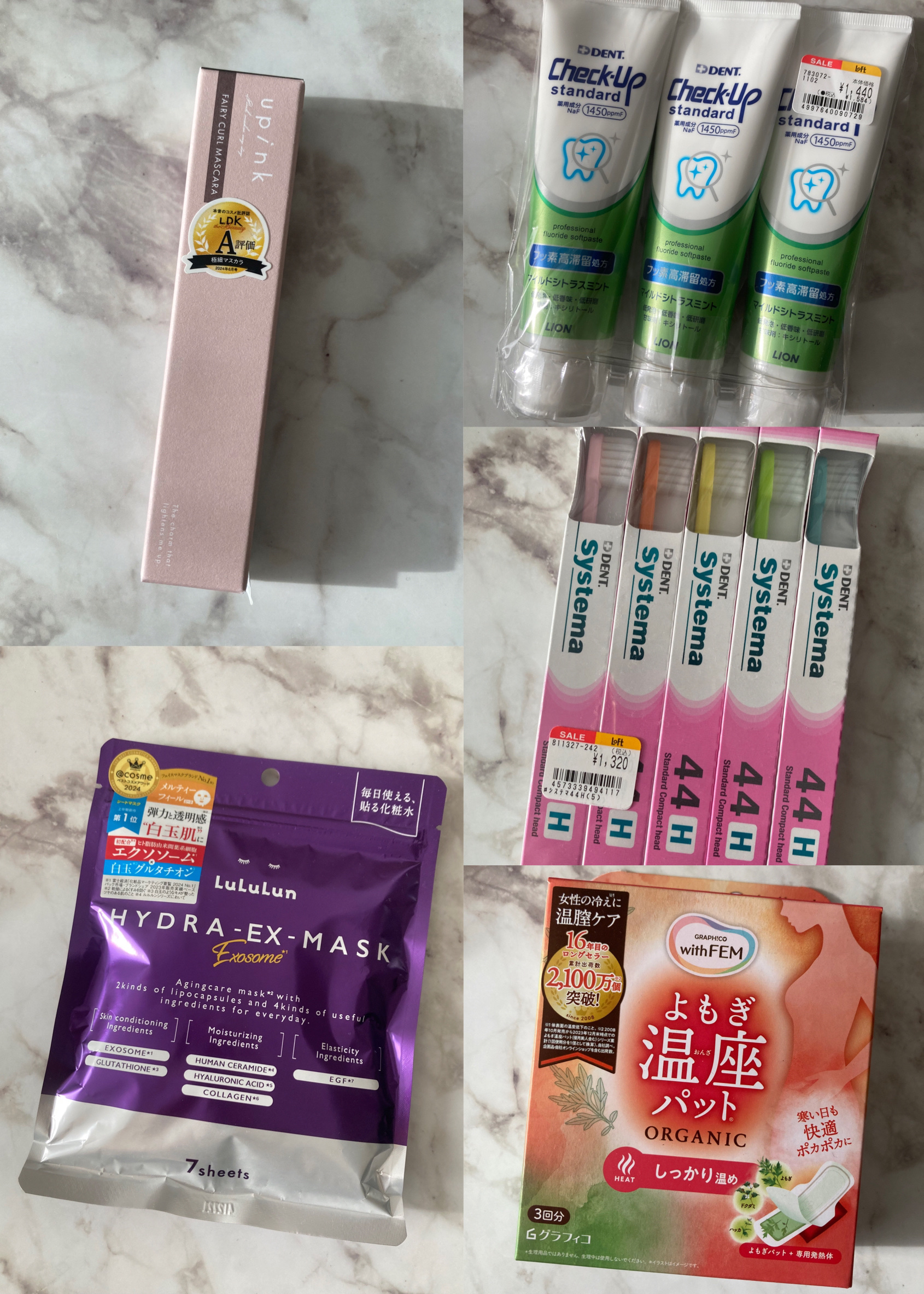 ルルルン ハイドラ EX マスク/ルルルン/シートマスク・パックを使ったクチコミ（1枚目）