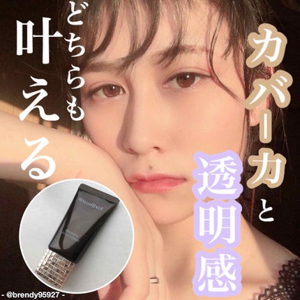 ドラマティックジェリーリキッド/マキアージュ/リキッドファンデーションを使ったクチコミ(1枚目)