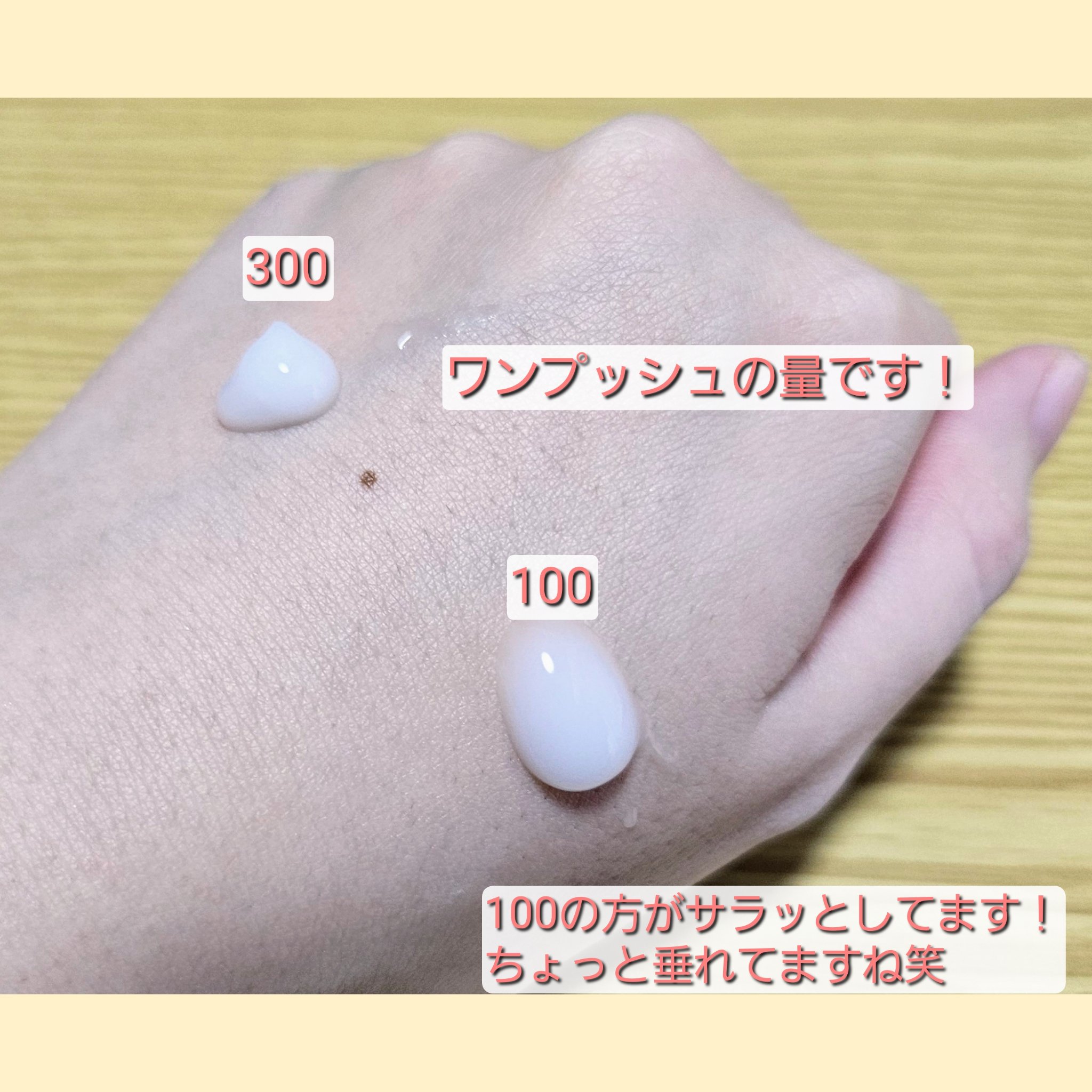 リードルショット300/VT/美容液を使ったクチコミ（3枚目）