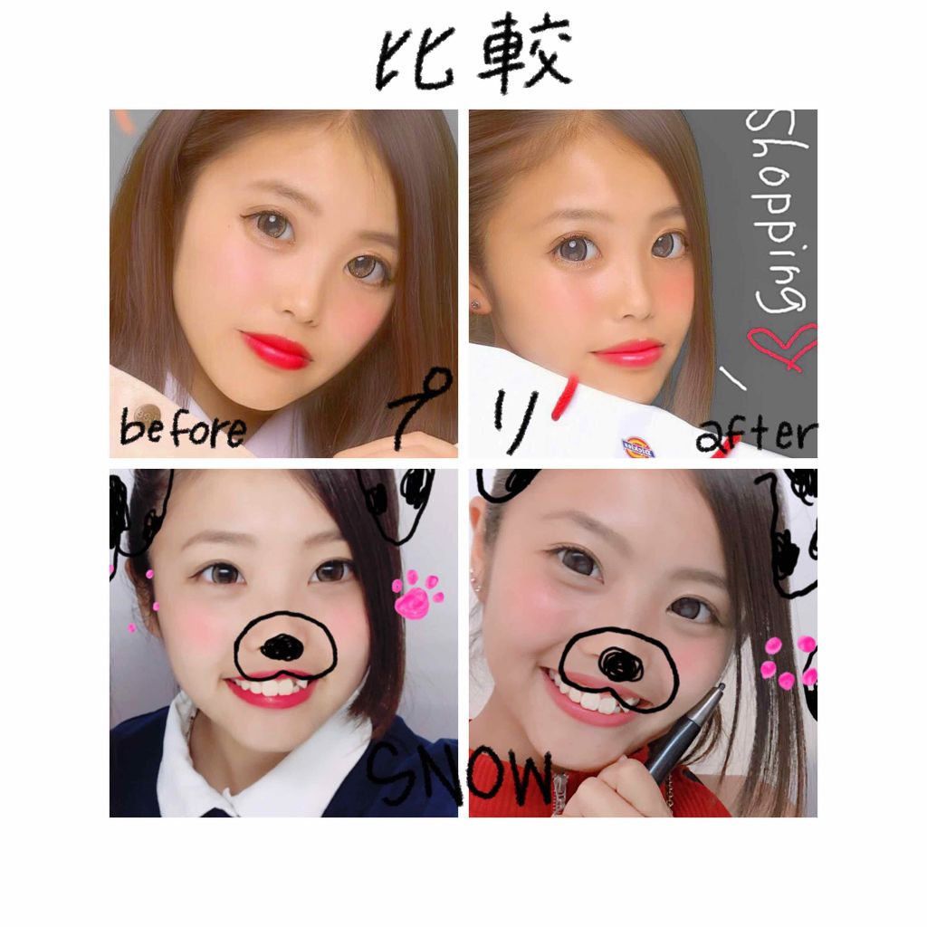 オペラ マイラッシュ アドバンスト/OPERA/マスカラを使ったクチコミ(2枚目)
